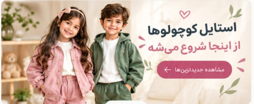 پیشنهاد شگفت انگیز