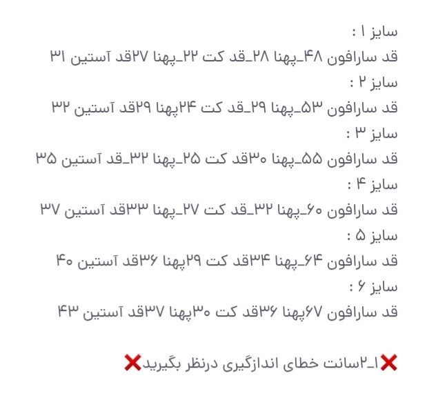 لباس عروس مجلسی بچگانه. کت سارافون بچگانه
